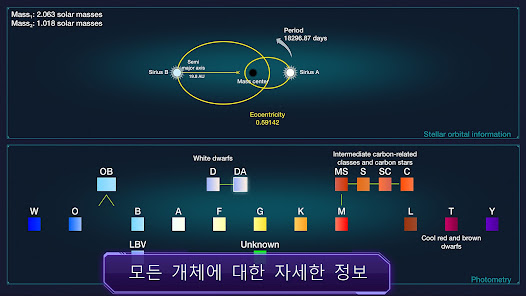 스크린샷 이미지