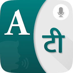 Icon image All Languages Translator App