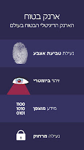 צילום מסך