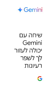 צילום מסך