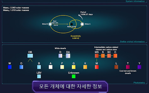 스크린샷 이미지