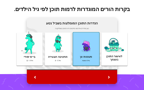 צילום מסך