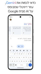 צילום מסך