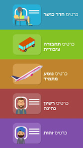 צילום מסך