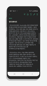 스크린샷 이미지