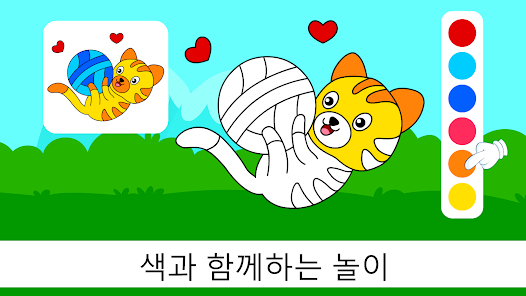 스크린샷 이미지