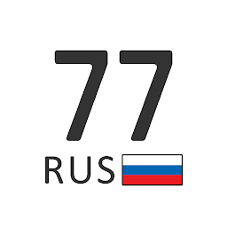 Imagen de ícono de Vehicle Plate Codes of Russia