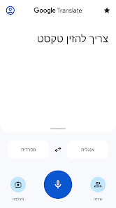 צילום מסך