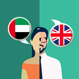 Icon image Arabic-English Translator